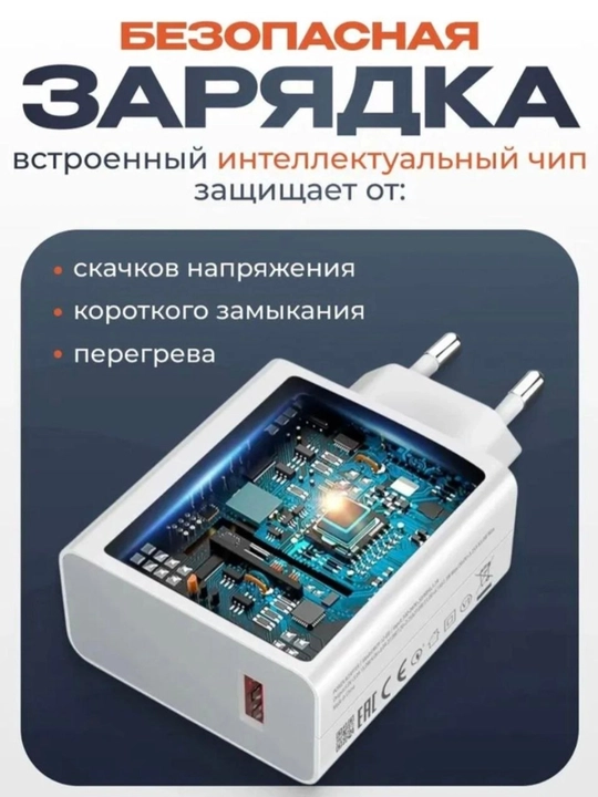 Samsung va Xiaomi Redmi uchun tezkor quvvatlash qurilmasi 120 Vt 67 Vt 33 Vt Type-C kabeli