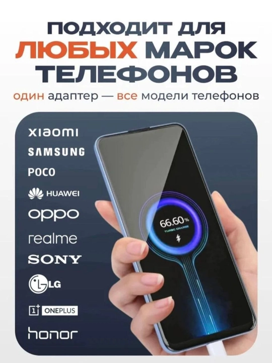 Samsung va Xiaomi Redmi uchun tezkor quvvatlash qurilmasi 120 Vt 67 Vt 33 Vt Type-C kabeli