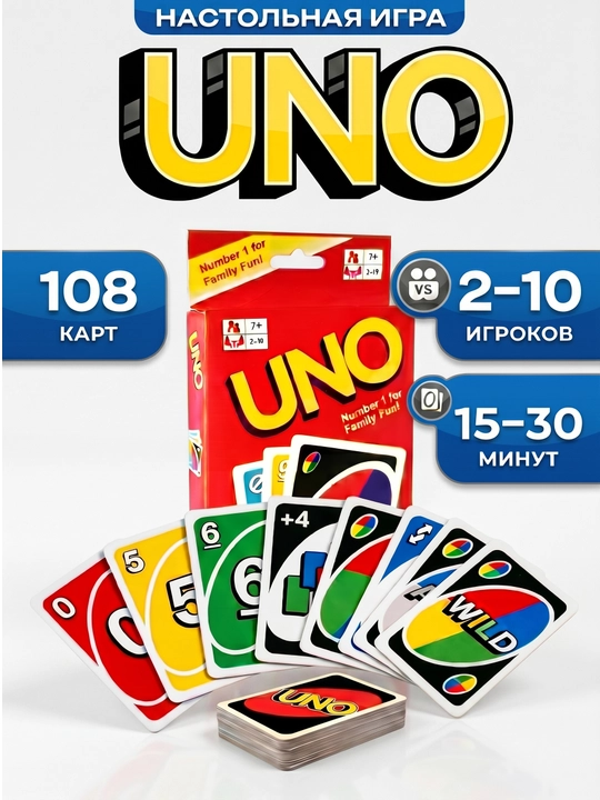 Kompaniya uchun UNO, Mafia stol o'yinlari - 