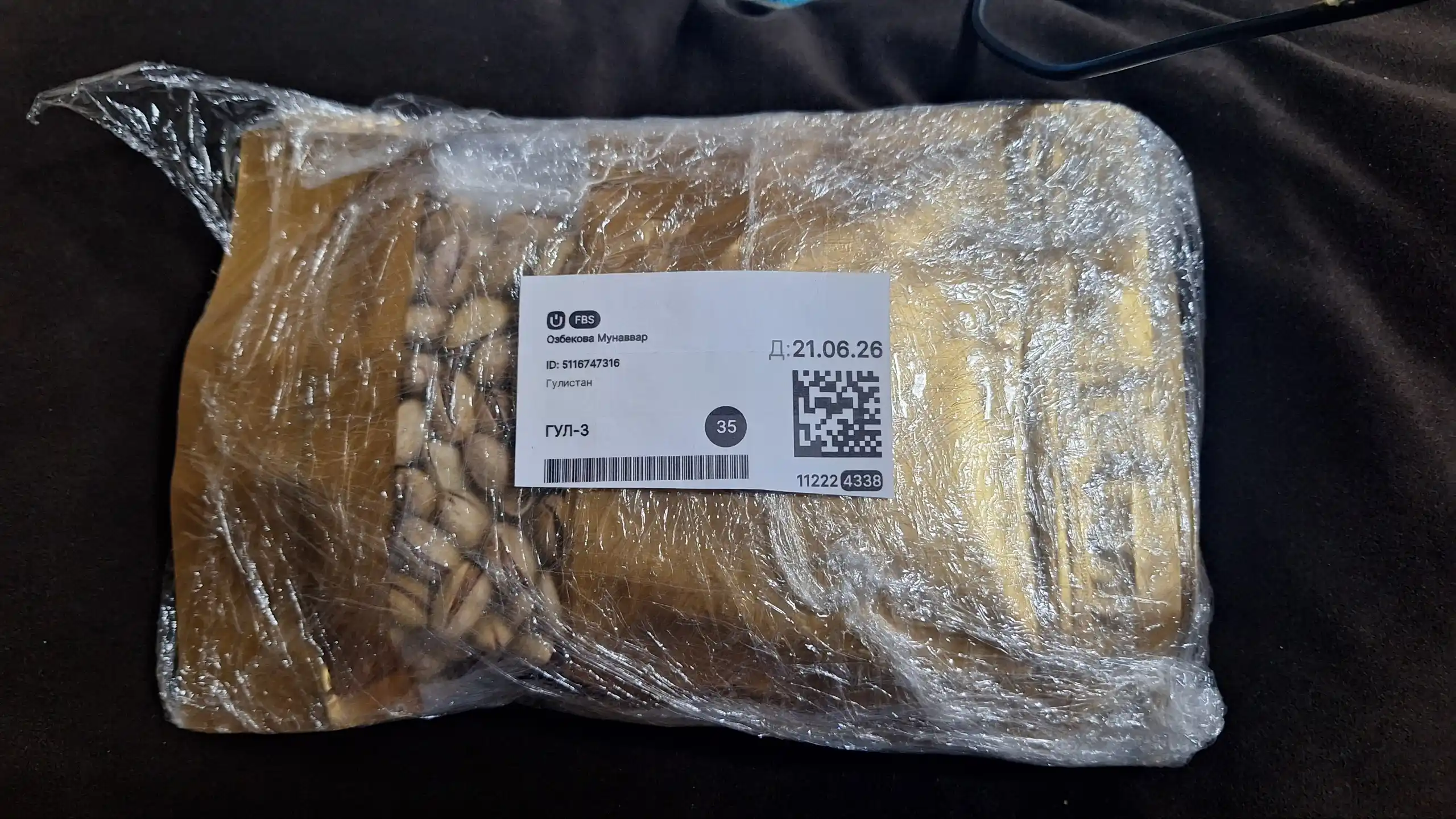 Hayot Ne’matlari Premium keshyu yong‘oqlari - tabiiy ta’mli va foydali yengil taom 200 g