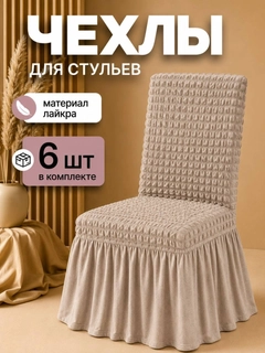 Бежевый