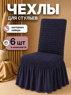 Индиго