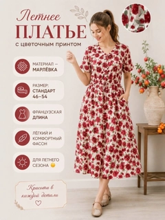Багровый