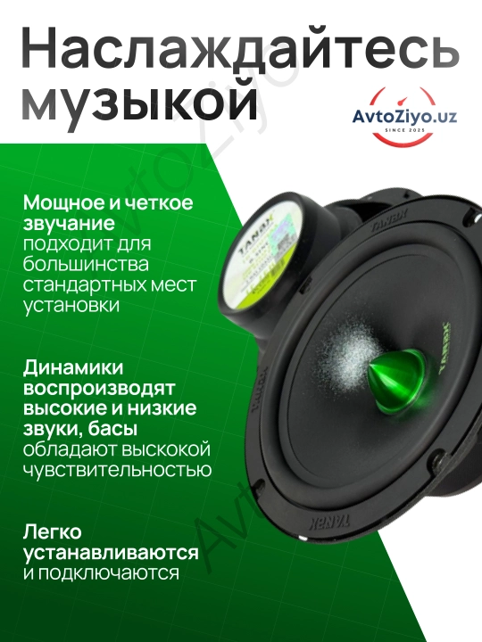 Колонки для авто TANBX TB-T65/55/45 MAX (10, 13, 16 см), динамики в двери и торпеду, 2 шт