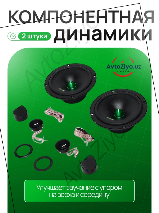 Колонки для авто TANBX TB-T65/55/45 MAX (10, 13, 16 см), динамики в двери и торпеду, 2 шт