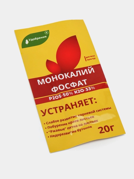 Удобрение сульфат магния, монокалий фосфат. Удобрения