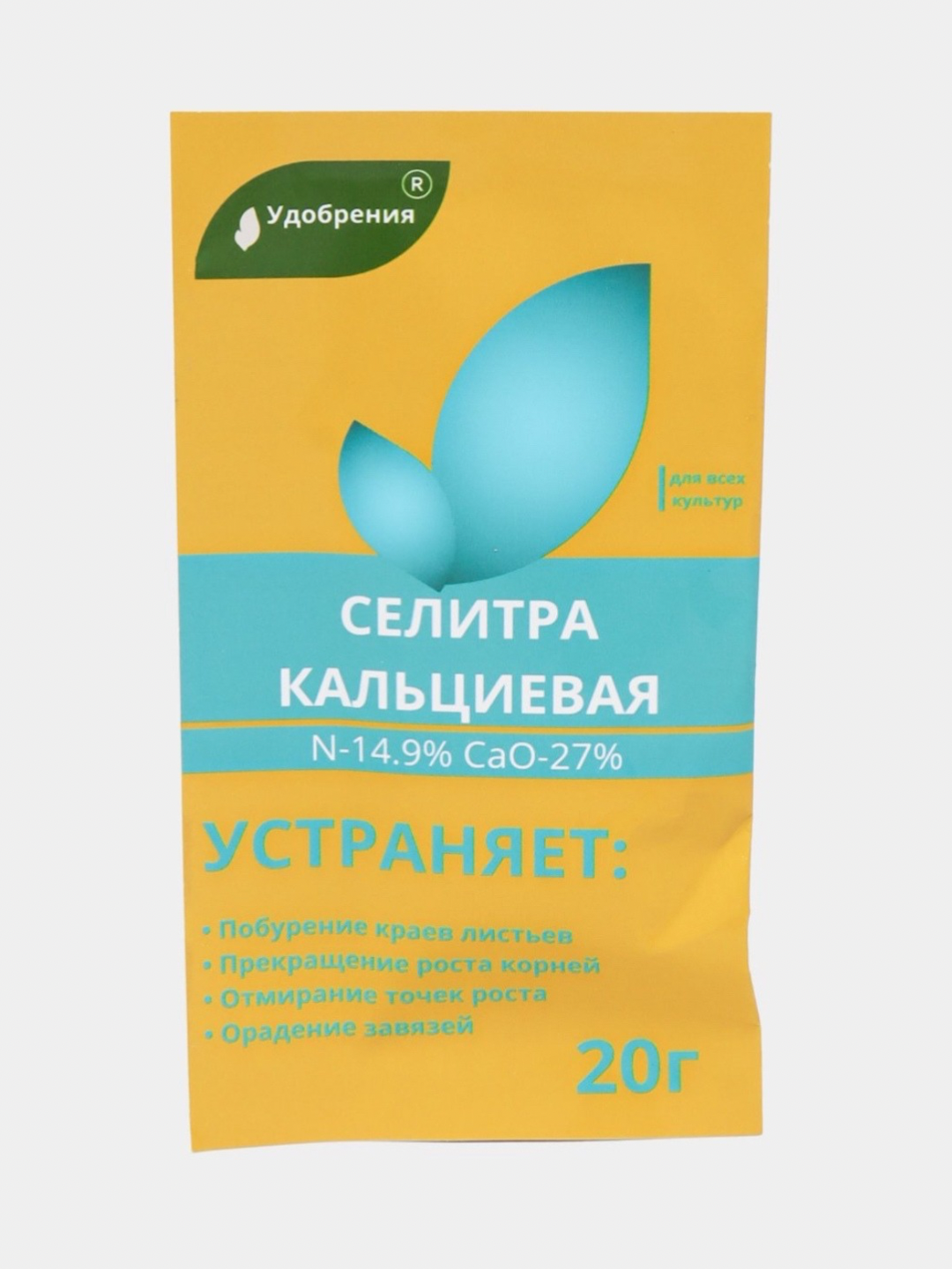 Желтый