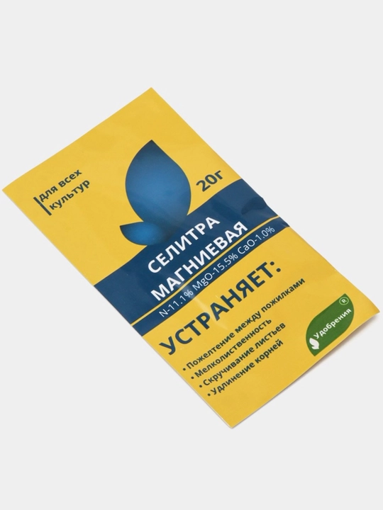 Удобрение сульфат магния, монокалий фосфат. Удобрения