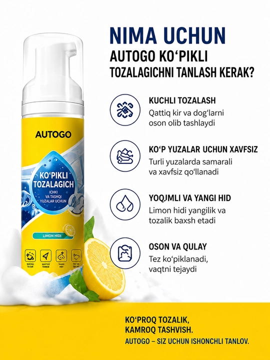 AUTOGO Ko‘p funksiyali ko‘pikli tozalagich - 150 ml, Limon iforli