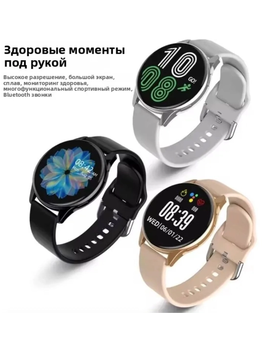 Smart Watch умные часы