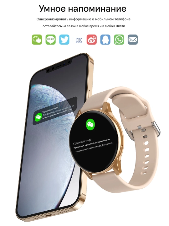 Smart Watch умные часы