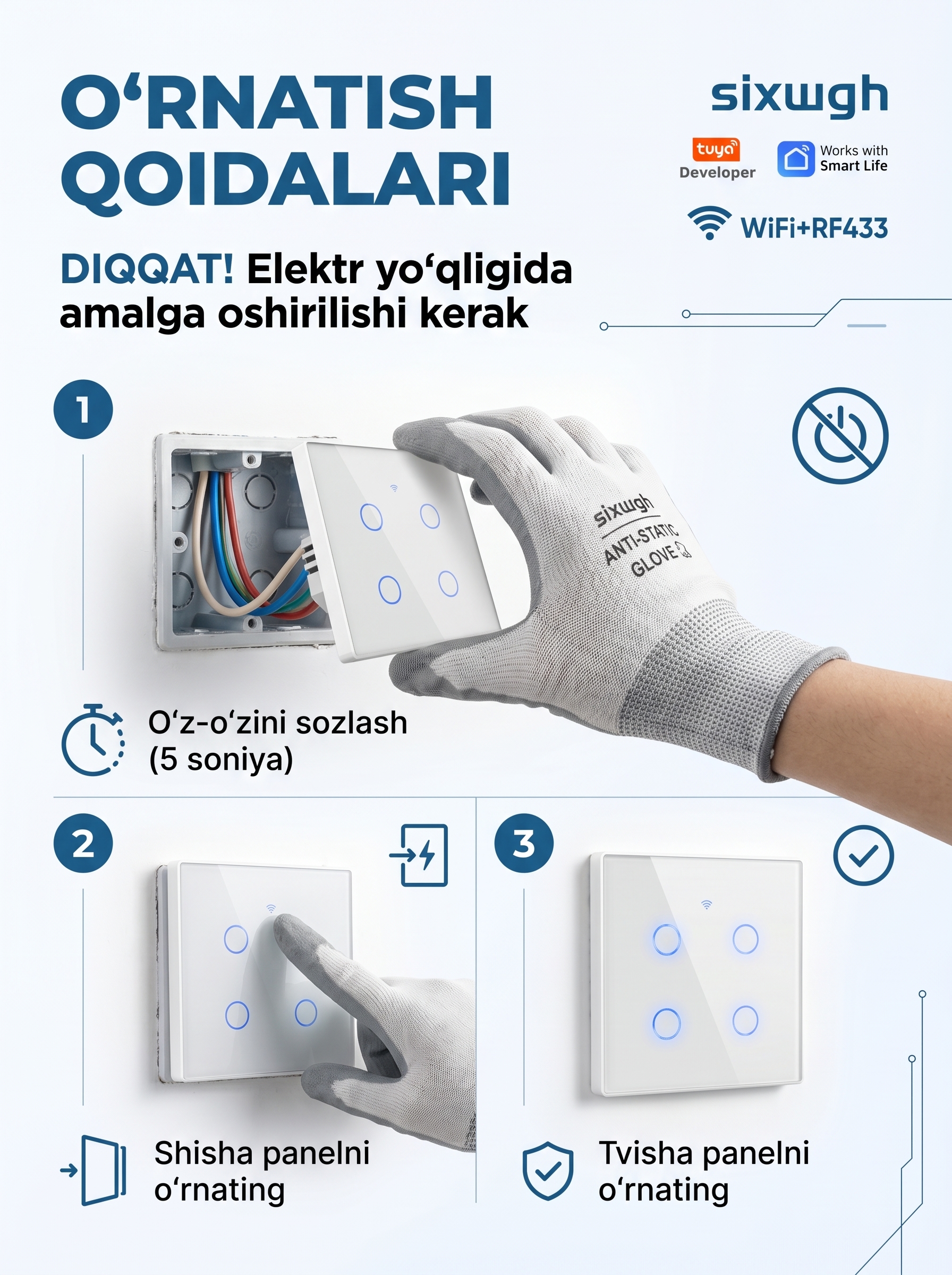 Aqlli sensorli Wi-Fi kalit Teknova smart chiroq o'chirgich, Yandex Alice , Tuya mos keladi