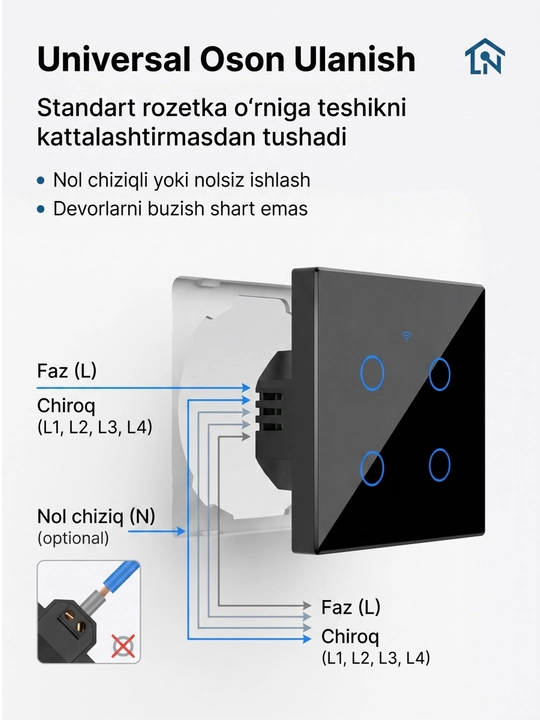 Умный сенсорный Wi-Fi выключатель Teknova для света, работает с Яндекс Алисой и Tuya