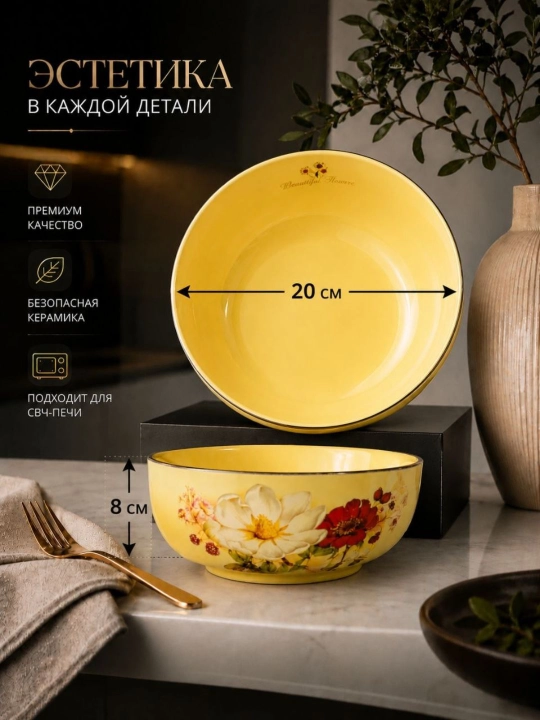 Керамическая салатная миска с узором и ручкой