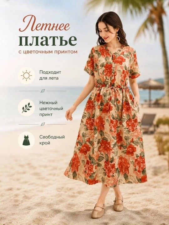 Yozgi gul printli ko‘ylak, marlyovka matoli, fransuzcha uzun fason, standart 46–52
