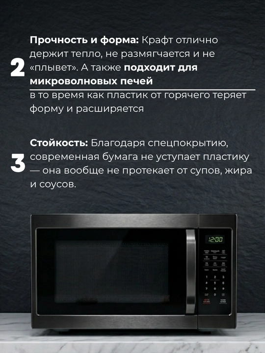 Пищевой контейнер из плотной эко крафт бумаги, подходит для микроволновки, 10 штук, 500 мл