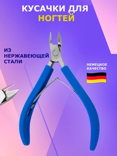 Голубой