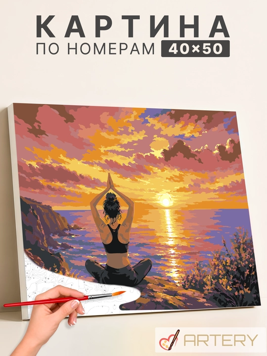 Картина по номерам ARTERY "Девушки" 40x50 см, раскраска на холсте - 