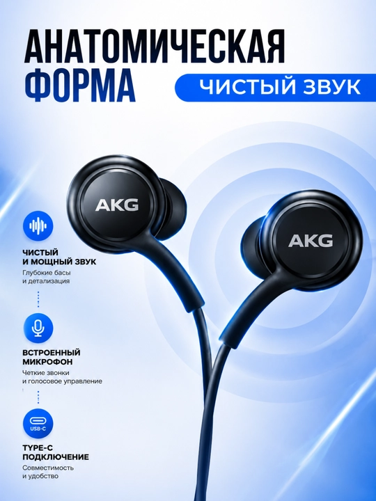 Simli quloqchinlar, mikrofonli EO-IC100 Samsung AKG Type-C