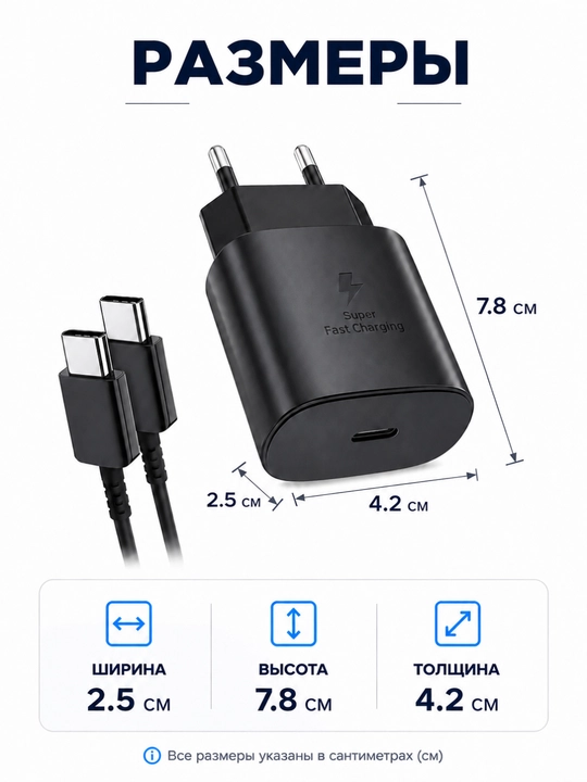 Зарядное устройство для Samsung, адаптер 45 Вт PD, быстрая зарядка, 6А