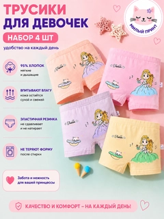 Конфетный