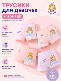 Розовый