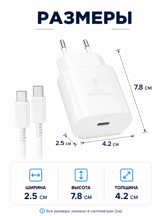 Зарядное устройство для Samsung, адаптер 45 Вт PD, быстрая зарядка, 6А