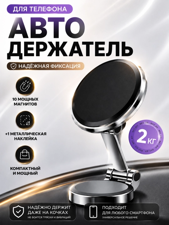360 darajaga aylanadigan Magsafe avtomobil uchun magnit telefon tutqichi