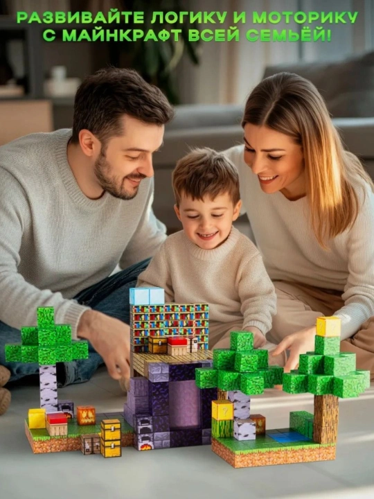 Minecraft Magnetic Constructor 100, 150, 200 yer osti inshootini qurish paketi