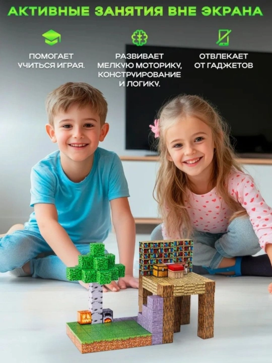 Minecraft Magnetic Constructor 100, 150, 200 yer osti inshootini qurish paketi