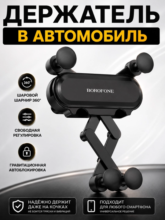 360 darajaga aylanadigan Magsafe avtomobil uchun magnit telefon tutqichi - 