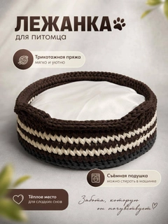 Тёмно-коричневый