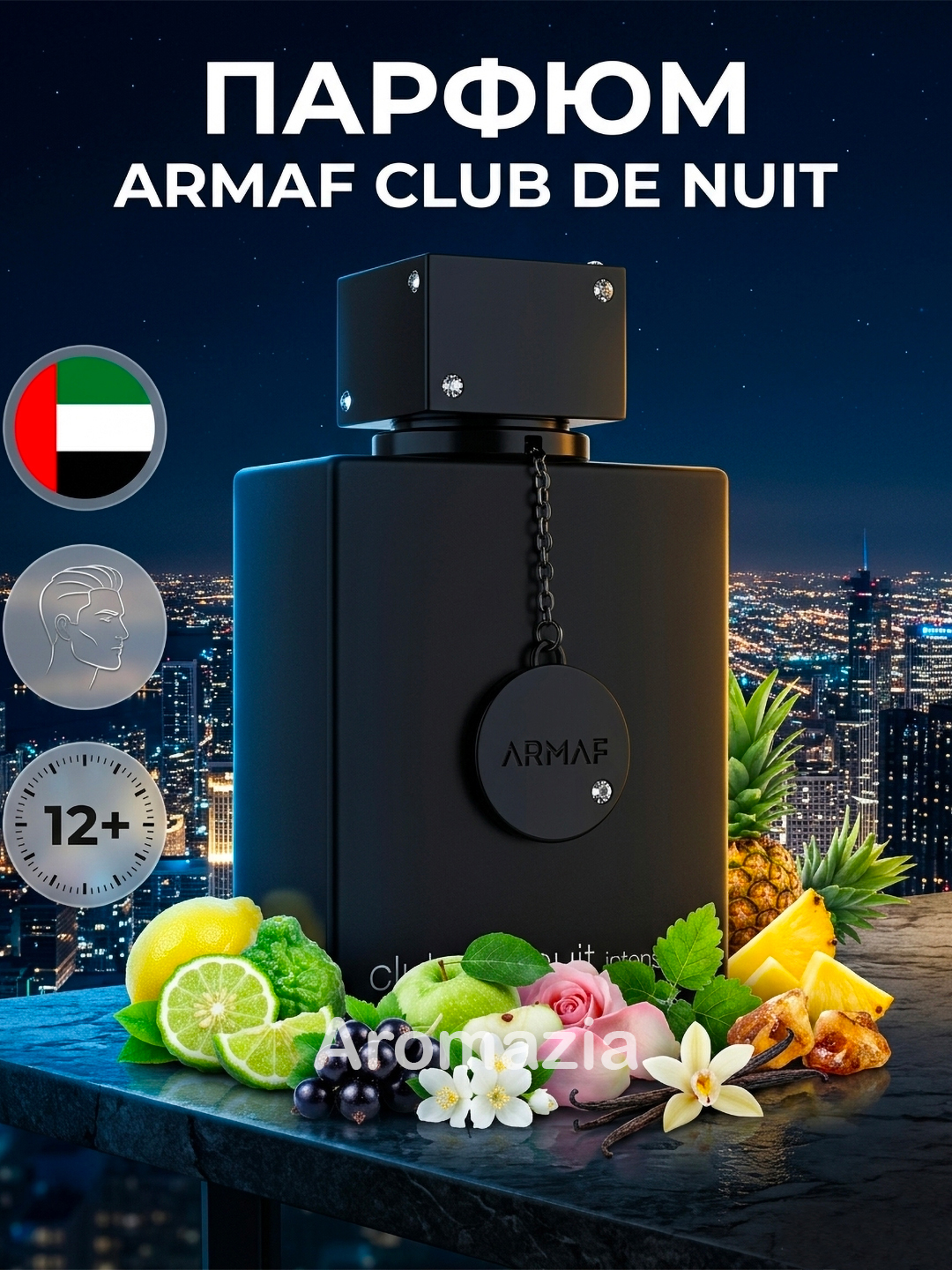 Armaf Club De Nuit Intense Man erkaklar duxi 105ml atir arab parfyum Creed Aventus analogi - 