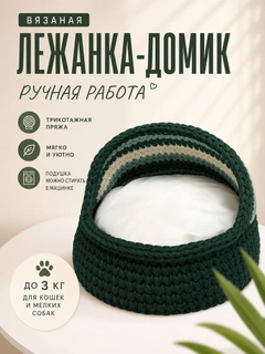 Тёмно-зелёный
