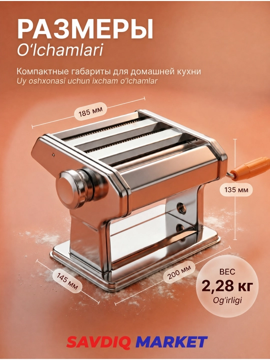 Lagmon va xamir kesuvchi moslama, xamikesgich, xamir yoygich