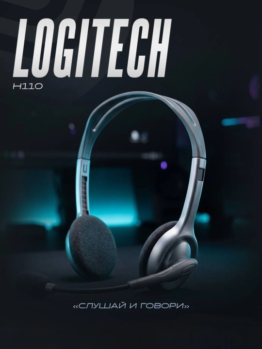 Quloqchinlar Logitech H110 - 