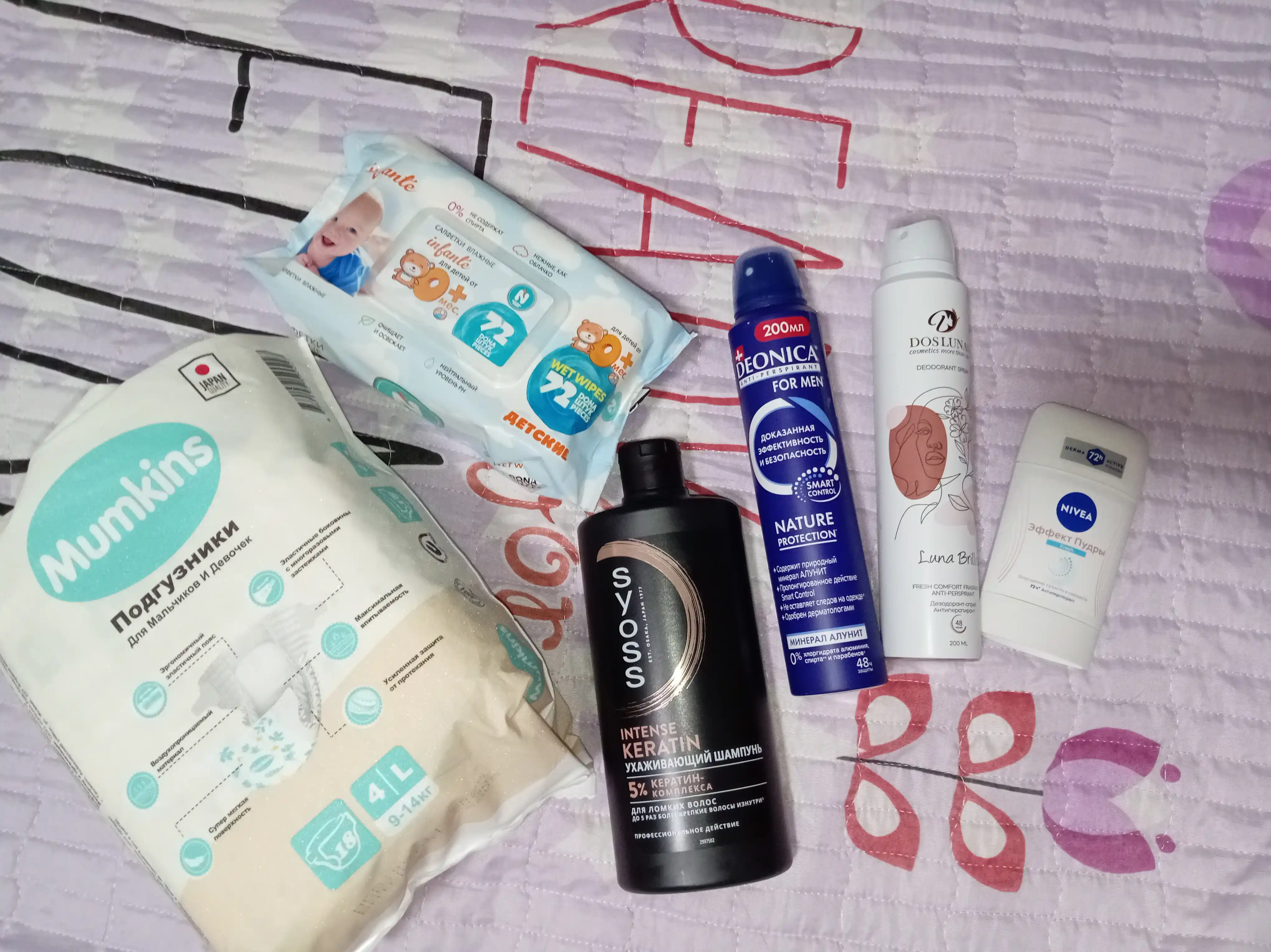 Nam salfetkalar Natural Fresh, "Blue", 72 dona