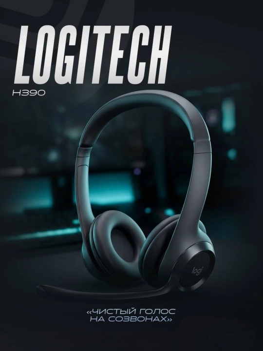 Logitech H390 USB minigarniturasi shovqinni kamaytiruvchi mikrofonli - 