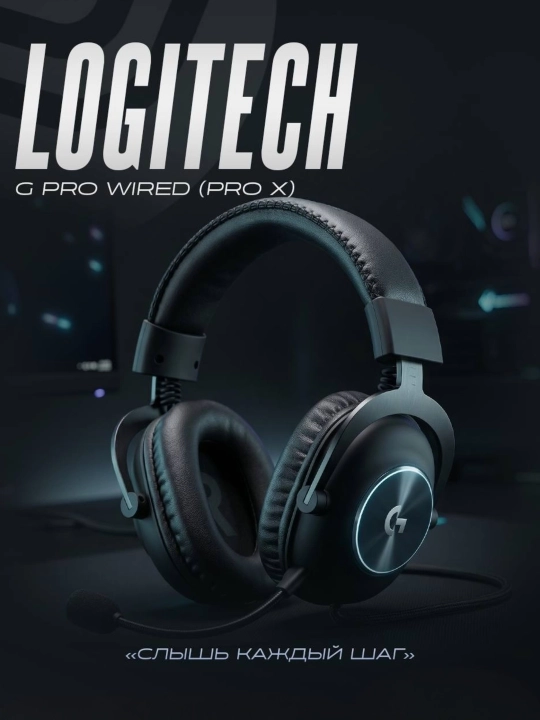 O'yin quloqchinlar Logitech G Pro X - 