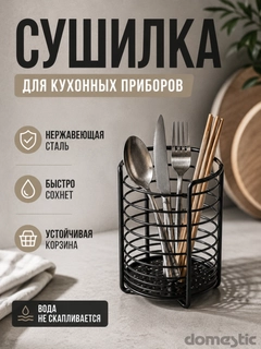 Угольный