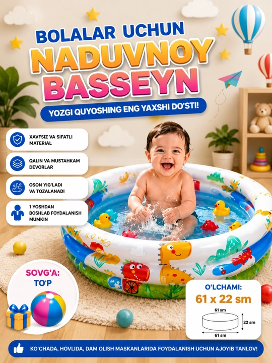 Bolalar uchun puflanadigan basseyn,tubi yumshoq dumaloq basseyn, o‘lchamlari 66×22 sm - 