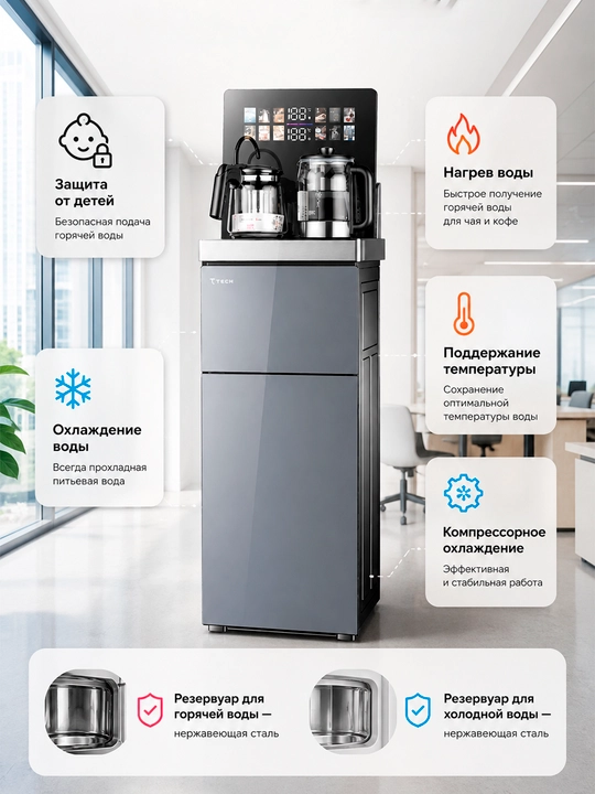 7TECH 7TB4P2TLGS1 suv sovutgichi - 
