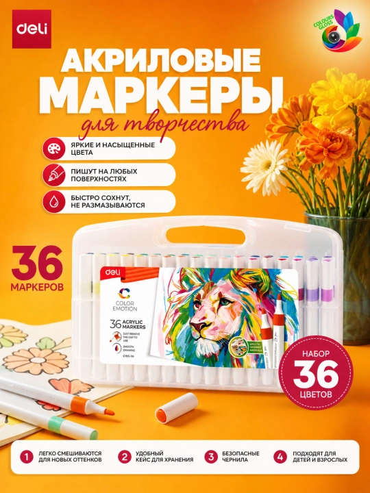 Chizish uchun akril markerlar Deli EC193, 12, 24 va 36 ranglar - 