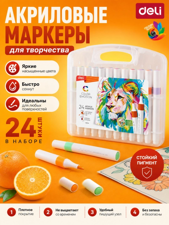 Chizish uchun akril markerlar Deli EC193, 12, 24 va 36 ranglar - 