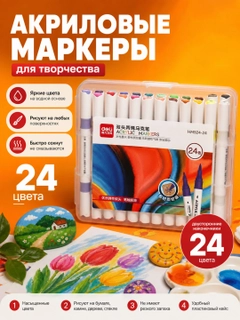 Аметистовый