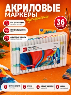 Багровый