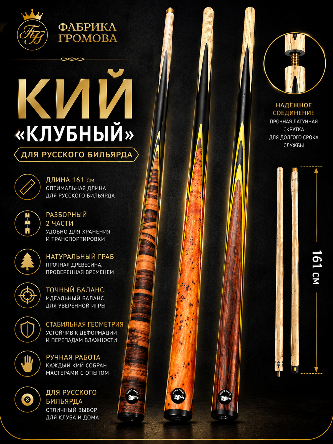 Sargʻish melanj