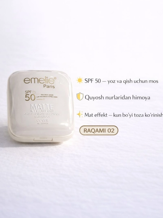 Пудра для лица матовая кожа и надежная защита от солнца с пудра Emelie Paris SPF 50