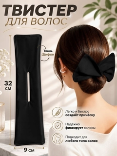 Черное стекло