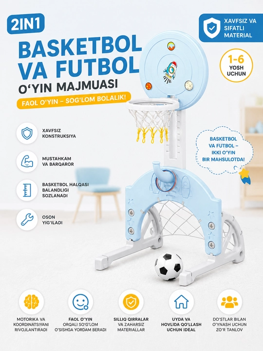 Bolalar uchun o‘yin majmuasi, ko‘p funksiyali bolalar o‘yin kompleksi - 